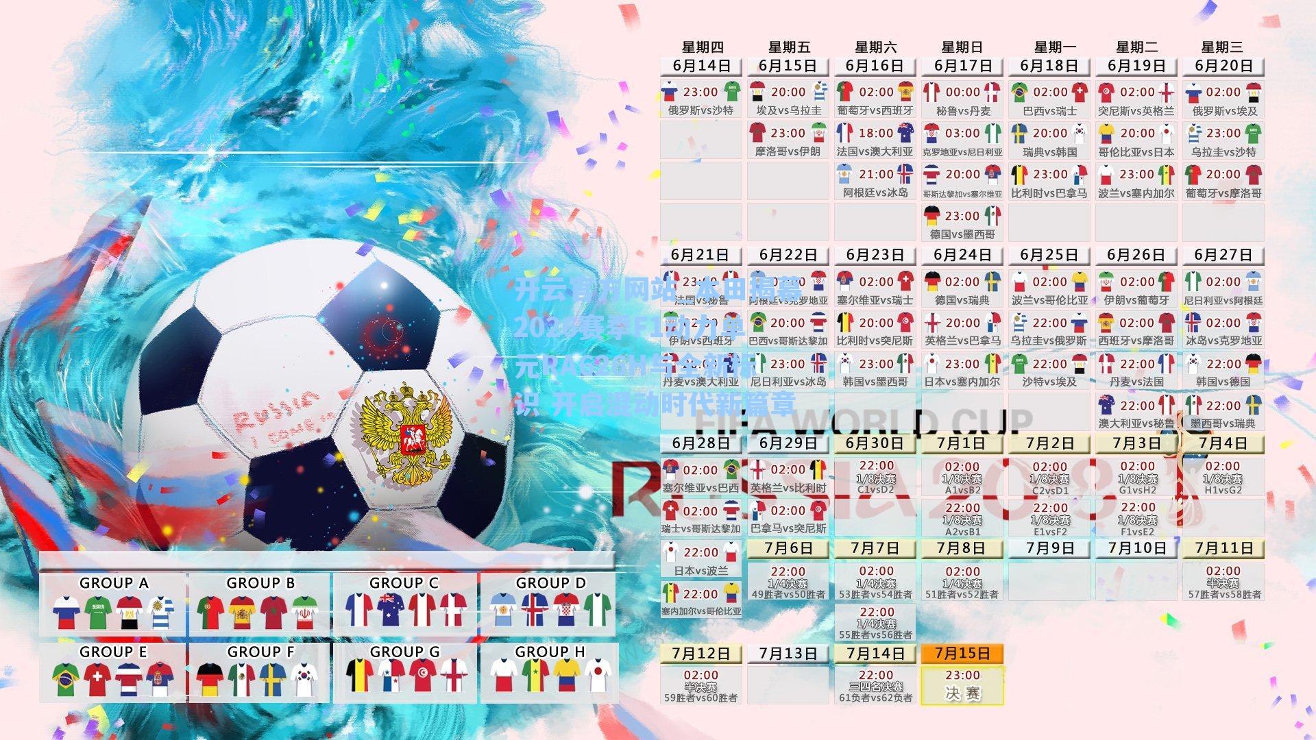 开云官方网站_本田揭幕2026赛季F1动力单元RA626H与全新标识 开启混动时代新篇章