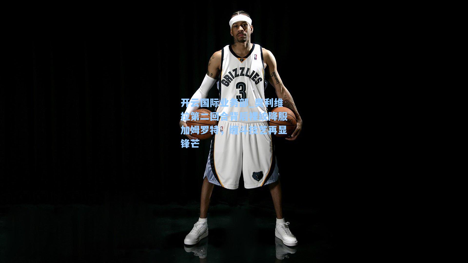 奥利维拉第二回合背后裸绞降服加姆罗特，缠斗技艺再显锋芒